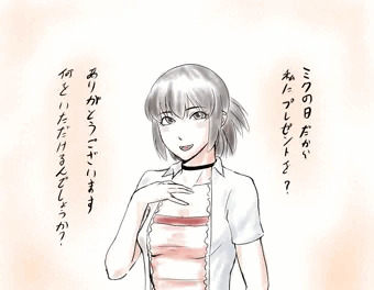 深紅の日