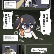 沼の先の廃墟