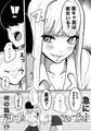 新作「許せないよ雛森さん」販売開始しました！