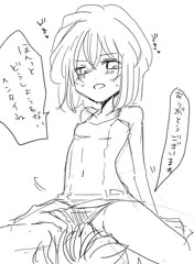 リクエストをいただいていた顔面騎乗位