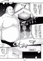 地下プロレスの控室