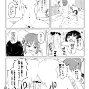 ふたなりダイヤちゃんの精子で妊娠キメようとする攻め千歌ちゃん