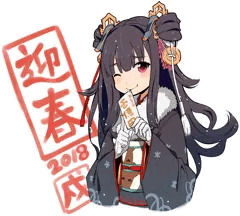 明けましておめでとうございます。