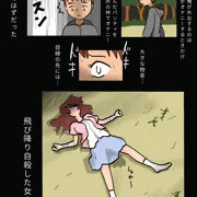 したいとシたい