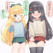 「ス、スカート短すぎませんか！？」