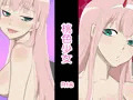 桃色少女