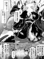 鬼滅の炎柱女体化●姦
