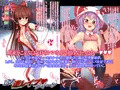 東方逆レイプクイーン