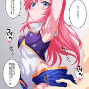素股からの