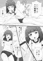 ちいさな恋人とないしょのコスプレえっち