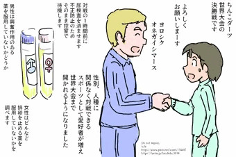ちんこダーツ世界大会決勝戦