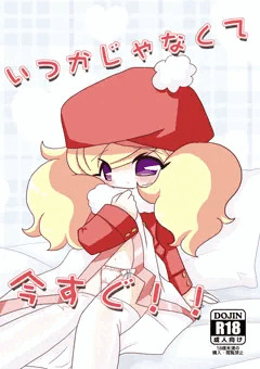 過去発行本再録