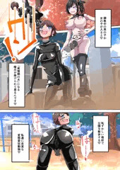 短編集のふたなり洗脳帝国ぷち_vol2 サンプル7