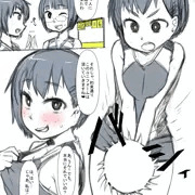オナ中 鳴子ちゃん!!