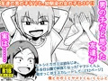 【配信中】🔞オリジナル成人向「僕とカガミとヤマトくん」