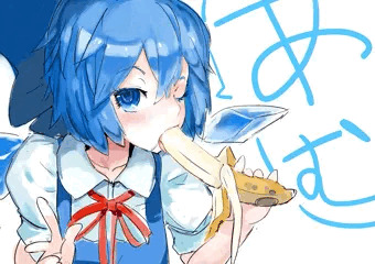 健全なバナナイラスト