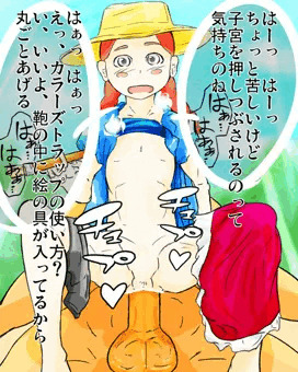 NTR海賊団　画家編