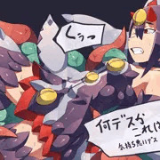 デスコ
