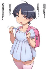 [宣伝]　メスガキアップデート！
