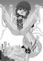 身体にらくがき帳6
