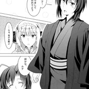 あけおめ漫画2019