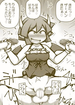 skebまとめ9