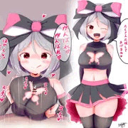 ポッ〇ンチアリーディング部2