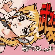 ホームページバナー