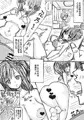 落書き漫画　エルフさんに異世界召喚された話 Redraw