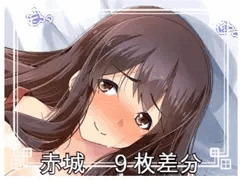 新作CG集・妊娠これくしょん　赤城種付けセックス♡