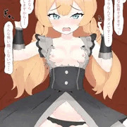 アイドルマリーえちちすぎ