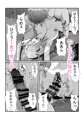 ヒーロー＠ハーレム