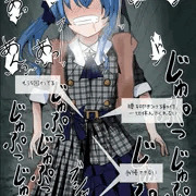 siちゃん　れ！