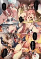 【C88】TERAエリーン異種姦本　