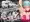 バニーガールの後悔 〜VIPに抗った女〜