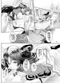 カルデアびより
