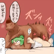 りぐる悲惨