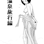 お母さんと温泉旅行