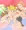 幼児集団レイプ