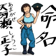 マイアバター
