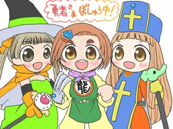 ぼうけんしよー！