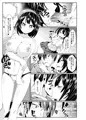「童貞がオタ姫系清楚ビッチにオフパコされちゃう話」