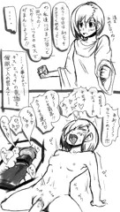 催眠絵と言ってみる･･(震え声