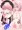 【C102新刊】下江コハルは男の娘っ！？恋人編