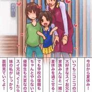 8月1日