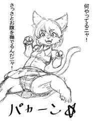 い、いいんすか！？いいんすか！？