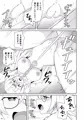 盗聴コタマちゃんは快感お仕置きプレイ