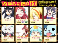 SAGA