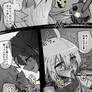 娘と偶然会ったパパ4