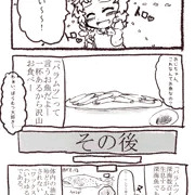 とある魚と幼女